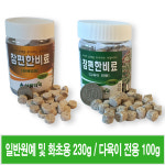 참편한 복합 알비료세트 원예용+다육이전용 화분 텃밭 완효성 모든식물 식물영양제 화초 : 광림아그로