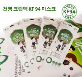 KF94 건영크린텍 저가 판매합니다 : 강지헌