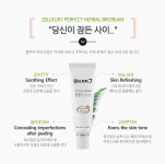 젤쿠어 재생비비크림 30ml BB크림 : SN코스메틱