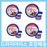 롯데 일품팥빙수 12개입 팥빙수아이스크림 옛날아이스크림 여름 간식용 : 비케이장