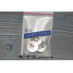 08-331 가와구찌공업용보빈/북-3개(가정용전회전에도 사용가능) : 패션메이드
