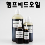 햄프씨드 오일 - 대마씨오일  250ml : 코리아씨밀락