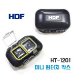 해동 HT-1201 미니 원터치 박스 : 철아낚시가자