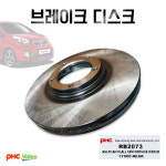 RB2073 584111Y000 2개 1세트 뒤드럼 후디스크 뒤디스크 올뉴모닝TA : 카박사
