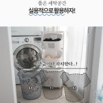 생활백서 2단 3단  트롤리 이동 스윙 빨래바구니 : 싹쓸이닷컴