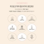 부직포블라인드 안방암막 접착식 붙이는 종이 셀프 : 찐토끼