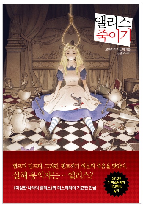 야스미 이미지