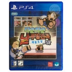 로얄플렉스(RoyalFlex) | [새제품] PS4 다운타운 난투 행진곡 배틀로얄 SP : 게임플렉스