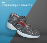 스텝100 프린세스그레이도트 종로 기능성 수제건강화 : 하하리빙