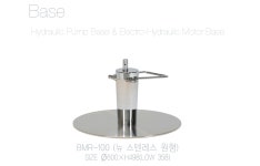 미용의자 하부베이스 오발, 고정식, 크롬원형, 스텐원형, 스텐사각 : 대화미용기자재