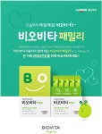 [일동제약] 비오비타 패밀리 60포 biovita 프로바이오틱스 낙산유산균 : 구매대행클라스