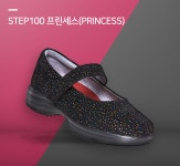 스텝100 프린세스 블랙도트 종로 기능성 수제건강화 : 하하리빙