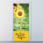 ncjy020-매일매일이 행복-해바라기-현관문시트지-현관문시트지,인테리어시트지,셀프인테리어,방문시트지,방문꾸미기,해바라기,꽃, : 낭만창고