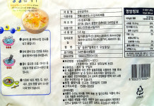 평화식품 생생칼국수 1.4kg 10개입/박스 : 지원푸드몰 식자재유통전문