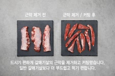 갈매기살 항정살 천겹살 : 미트포테이블