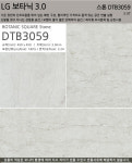 LX 보타닉 3.0T 바닥재 데코타일 스퀘어 스톤 1박스 450각 DTB3059 : 마루방