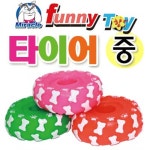 미라클 PVC 타이어 1p(중/색상 임의배송) : 멍멍몰