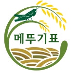 동송농협 철원오대쌀밥 210g x 12개입 : 철원마켓