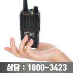 에어텍 디지털무전기 AND4000 / AND-4000 : 송파한빛무전기