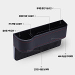 차량용사이드포켓 틈새수납 : 엄마가게