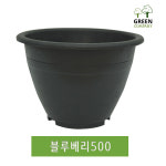 블루베리화분 500 초대형분갈이 텃밭 도로용 나무심기 옥상 고무화분 : 그린컴퍼니몰