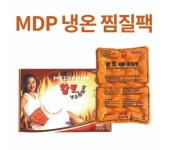MDP 황토팩 냉/온 찜질팩 : 올닥터제일메디팜