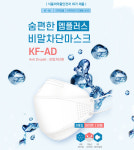 엠플러스 KF-AD 비말차단 마스크 대형 3매입 : 모두와샵