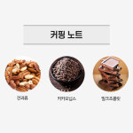 싱글오리진 엘살바도르 SHG 원두커피 : 보나피데 by 루왁코리아
