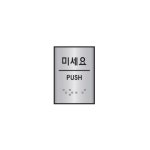 점자미세요 J0204 : 우림문구