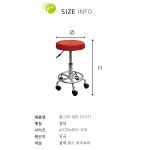 보조의자 캐스터 약국 바퀴 이동의자 병원 예쁜 편리한 높이조절의자 D/371 : 쏠 메이트