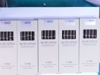 보브펜슬에 새로운이름오르제닉 오토스타일 펜슬 : 아트코스메틱