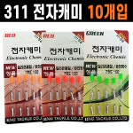 [BNG] 311전지+캐미 10+5 / 전자케미 / 고휘도LED : 태공낚시몰