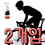 닦고 조이고 기름치자 자전거용 세척제 X 2개입 : 필레오샵