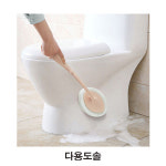다용도솔 : 줄서는집