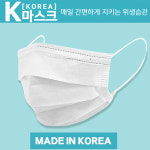 K 마스크 화이트 10매입 대형 : 월드비젼팜