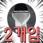 밭일 하시는 부모님 효도 선물용 모자 선가드 X 2개입 : 필레오샵