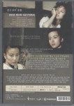 젊은 날의 초상 (Portrait of the Days of Youth) DVD : 무드크리에이션
