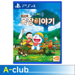 PS4 도라에몽 진구의 목장이야기 한글판 : A클럽