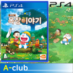 PS4 도라에몽 진구의 목장이야기 한글판 : A클럽