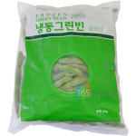 랜시 냉동 그린빈스 그린빈  1kg : 식자재 식료품 도매 365