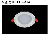 타공 115-125 LED 매입등 15W 외경 142파이 전용 안정기포함 KC 안전인증 EL-5124 : 스텐드 N 스포트