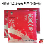 고려인삼 피부직삼 곡삼 건삼 백삼 4년근 300g : 대명이네인삼농장