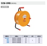 스마토 경제형 전선릴 접지형 접지차단형 3C 1.5SQ 2.5SQ 25M 45M 선택 - SMATO : 세화산업
