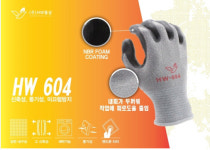 한우 장갑/ NBR 장갑/  HW-604 장갑 : 동북이앤씨