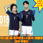 18-19 프랑스 홈 F8370 [초특가상품 풀마킹] 국대 축구 유니폼 : 뜀스