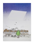 온배움 수학공책 [서종초사회적협동조합 말꽃] : 앙똘로지