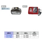 UDT NEW 20V 리튬이온 삼성셀 충전배터리 충전기 탈착식 충전 전동 유얍 드릴 공구 밧데리 5.0Ah : 세화산업