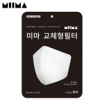 미마마스크 교체형필터 5매 : 미마 공식몰