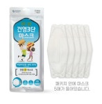 KF-AD 건영3단 마스크 (대형 5매입) 4봉 20매 비말차단용-BFE95% : 김선생약방