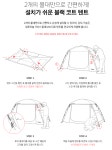 카즈미 1인용 낚시텐트 3종사/은/품 블랙 코트 텐트 2 캠핑 야전침대텐트 : 피쉬앤카